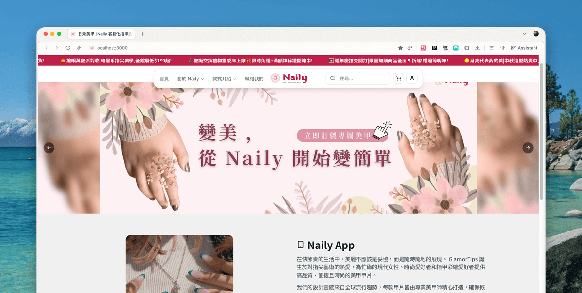 Naily - E-commerce Platform for Custom Nail Art Services