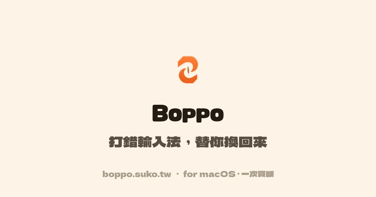 Boppo — wrong input language, repaired in place